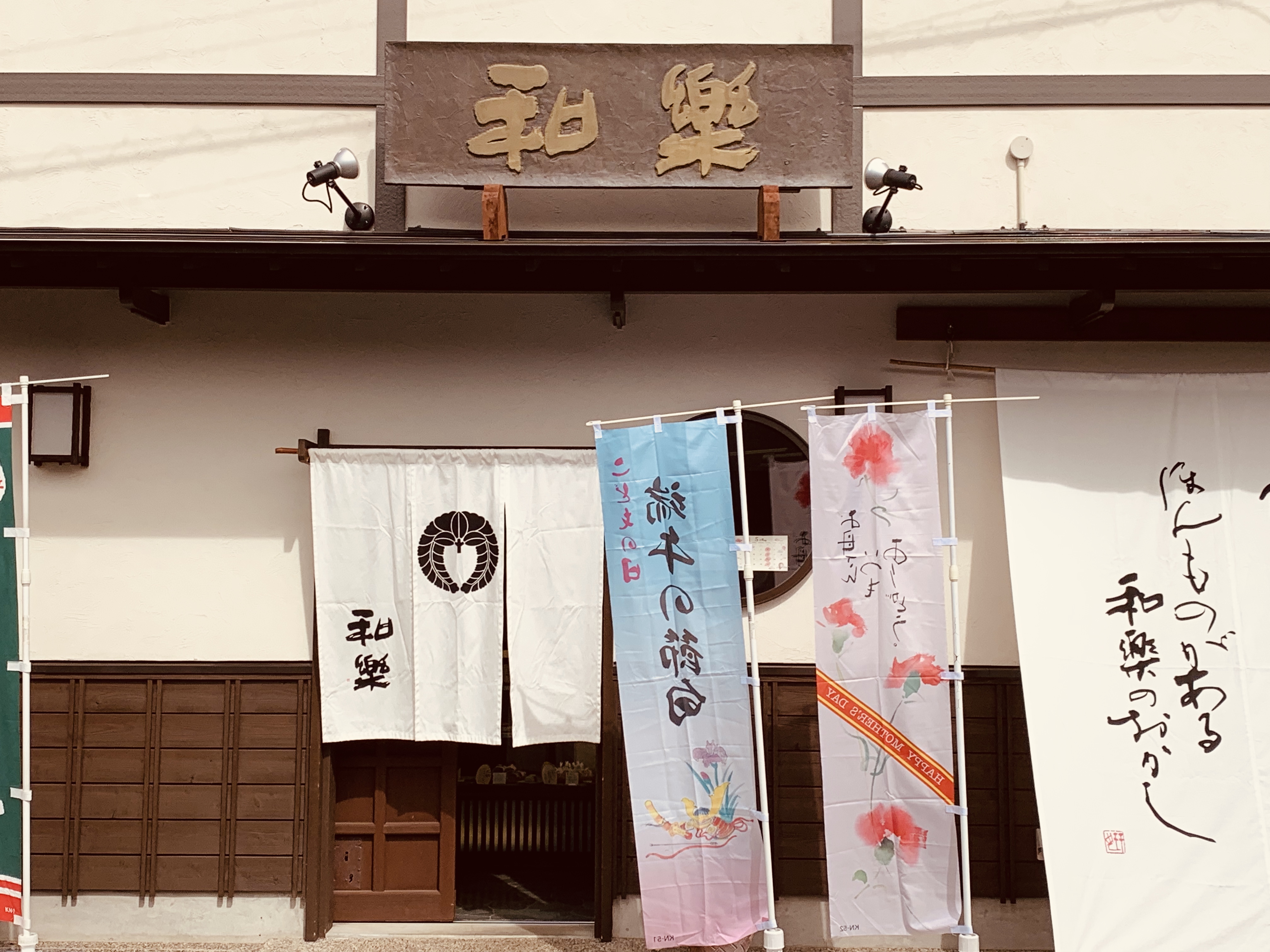 会社案内